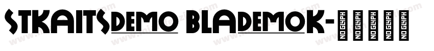 STKaitSC Black字体转换